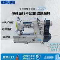 TZ-50T-TD铁柱直驱三针五线绷缝机工业缝纫机附近缝纫机电动缝纫
