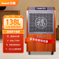 商用除湿机大功率抽湿机车间仓库大面积免倒水抽湿器上排水（达人）