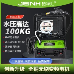 洁净汇 厂家推荐高压高温蒸汽清洁机空调油烟机洗衣机地暖管道家电清洗机