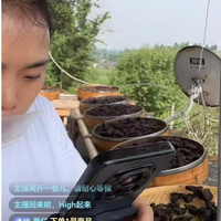 山城九制黄精 土黄精 老黄精 100g*3+30g*2