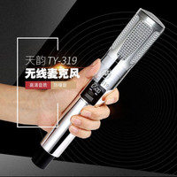 TIANYUN新款天韵TY-319数字无线动圈麦克风防啸叫防噪音充电款