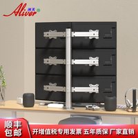 Aliver六屏显示器支架铝合金桌面多屏液晶穿孔式AL620