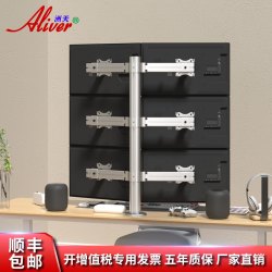 Aliver六屏显示器支架铝合金桌面多屏液晶穿孔式AL620
