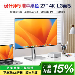 4K显示器27英寸NanoIPS设计摄影四面无边框竖屏MAC电脑外接TypeC