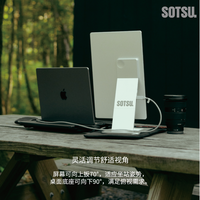 SOTSU .14寸便携屏「军工小钢炮」 5W功耗 摔碰无惧|全兼容即插即用