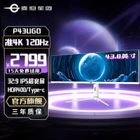 泰坦军团 43.8英寸 准4K120Hz超宽屏显示器股票设计显示屏FA2QC-N