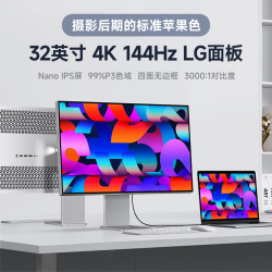iPlaoe 4K显示器32英寸144hz高清LG面板摄影后期无边框mac电脑外接Typec