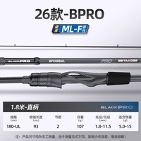 taikobo 阿布 2026063 路亚竿全套鱼竿