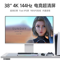 iPlaoe 144Hz显示器38英寸4k高清PS5游戏电竞大屏剪辑炒股票电脑外接屏幕
