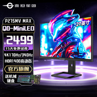 泰坦军团 27英寸 2304分区 4K170Hz双模340Hz电竞显示器泰坦军团P275MV MAX