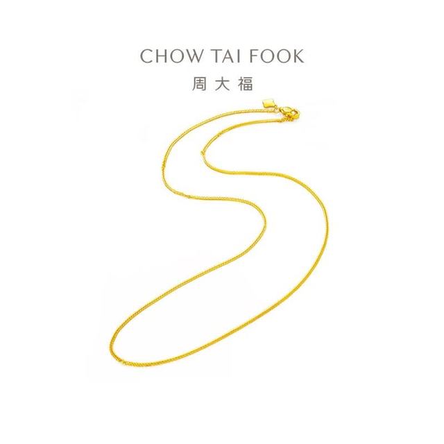 周大福 四方肖邦链黄金项链女40cm约2.55g F219748生日礼物