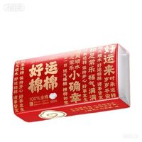 全棉时代 100%棉洗脸巾棉柔巾100抽*6包