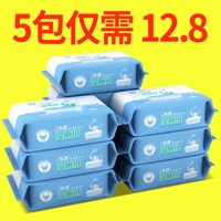 移动端：ckak 湿厕纸女性便携湿巾清洁可降解湿厕巾男 擦屁屁家庭实惠装5包