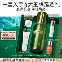 LA MER 修护焕新精萃水100ml精粹水爽肤水护肤品套装化妆品礼盒生日礼物