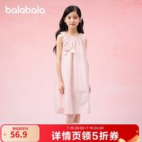 巴拉巴拉 女童裙子儿童连衣裙夏装中大童无袖裙子甜美纯棉 梦幻粉60356 120