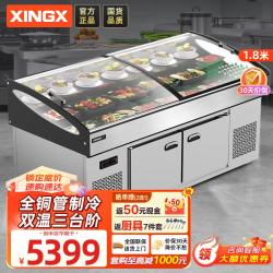 星星 商用阶梯展示柜冰台点菜柜海鲜烧烤水果捞冷藏保鲜柜串串三阶梯点菜柜BSCD-1800P-3T