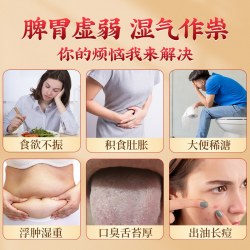 南京同仁堂 山楂茯苓芡实颗粒   8.83元/盒