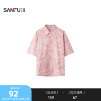 三福 2026夏季男士满版线条狗棉感短衬衫 易打理翻领上衣522191 浅粉红 M