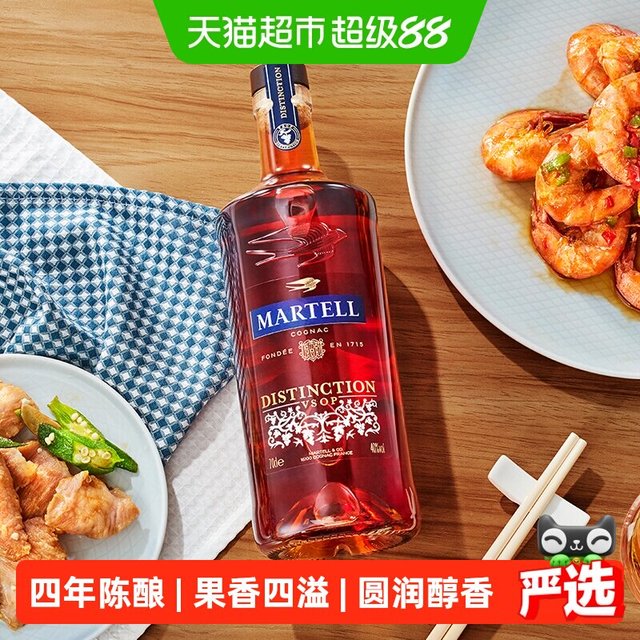 移动端：马爹利 鼎盛 vsop 干邑白兰地 40%vol