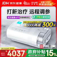 瑞迈特 E5 B20A Plus 全自动双水平呼吸机 高端款