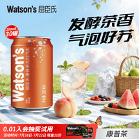 屈臣氏 康普茶气泡水 200ml*24罐 苏打水