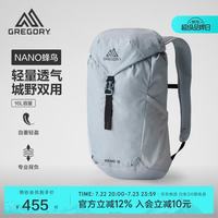格里高利 轻量化透气 户外登山包
