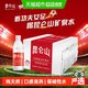 移动端：昆仑山 饮用天然矿泉水 500ml*20瓶  整箱装