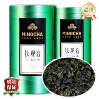 杨昌号 安溪铁观音乌龙茶浓香型茶叶新茶兰花香礼盒装自己喝 铁观音(单罐装250g)
