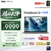 ThinkPad 联想ThinkBook14+ AI轻薄笔记本电脑 英特尔酷睿Ultra5 14.5英寸 32G 1T 3K 120Hz办公本