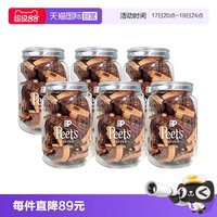皮爷咖啡 海盐太妃糖法式果仁焦糖105g*6罐