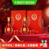 移动端：郎酒 红花郎红15 酱香型白酒 53度 500ml*2瓶 礼盒装