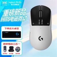 罗技 GPW5 雪豹 无线鼠标