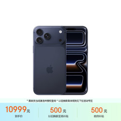 Apple iPhone 17 Pro Max 5G手机 512GB 深蓝色