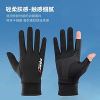 勋阳宇乐 手套男夏季防晒骑行手套触屏防滑透气冰丝露二指骑电车外卖手套