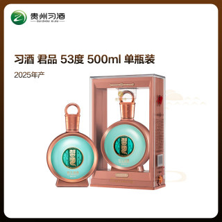 习酒 天地仁和 53%vol 酱香型白酒 500ml*4瓶 礼盒装