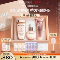 卡诗 釉光玫瑰礼盒三件套(洗护油)(赠;釉光玫瑰洗发水80ml*3+精华霜75ml*4+会员满赠洗发水160ml)