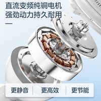 美的 隐形扇叶 轻音节能 吊扇灯