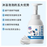 倔强的尾巴 宠物免洗沐浴泡沫