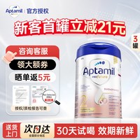 爱他美 保税直发 婴幼儿配方奶粉