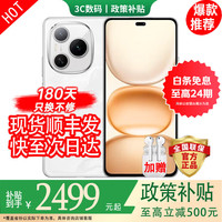华为 HONOR 荣耀 Power 5G手机 12GB+512GB 雪原白