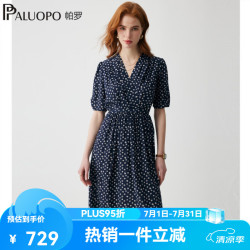 帕罗 弹力双绉真丝 女士连衣裙