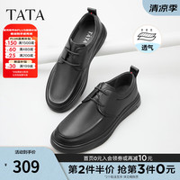 他她 休闲皮鞋男商务正装英伦小皮鞋西装秋高端男鞋VVK01CM2 黑色 41