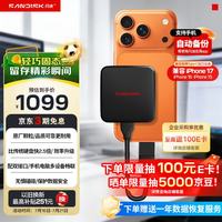 闪迪 ELE™ 移动固态硬盘 2TB