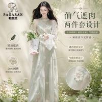 帕加兰巨好看法式立体花朵挂脖收腰沙滩连衣裙女高级感飘逸海边度假长裙 仅连衣裙 M