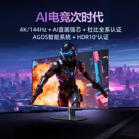 AOC AG421UDA 4K 144Hz OLED 黑色 显示器