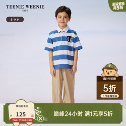 TEENIE WEENIE 男童宽条纹印花POLO衫 蓝色 120cm