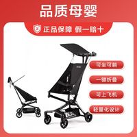 百亿补贴：Little Tiger T3儿童遛娃婴儿可坐可躺轻便折叠推车宝宝旅行伞车