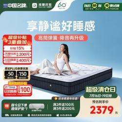 雅兰 软硬适中 乳胶床垫 独袋弹簧  舒适版3.0(京仓闪发) 20-25cm（含） 180*200cm
