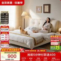 全友 家居 头层牛皮真皮床奶油风软包床头主卧室床1.8米双人大床116082 猫爪皮|软床单床B(京仓闪发)