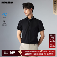 利郎 冰丝短袖衬衫男夏季莫代尔正装男士商务衬衫凉感 黑(G6XZC7813Y) 26款 41